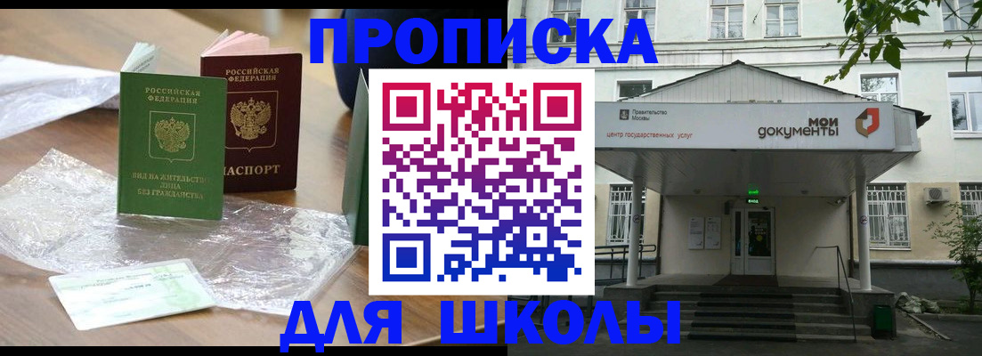 пропишу в квартире в Людиново